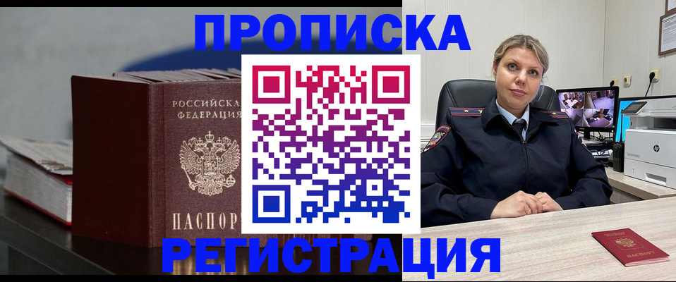 пропишу в квартире в Емве