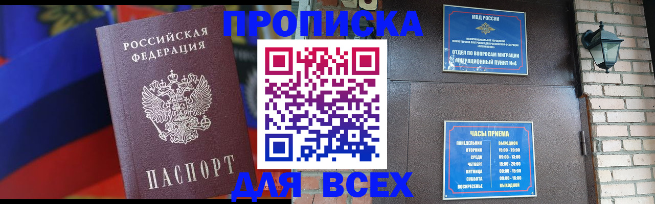 регистрация в Емве
